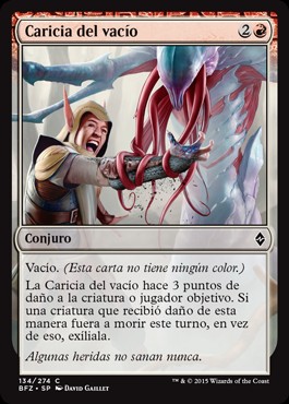 Caricia del vacío / Touch of the Void