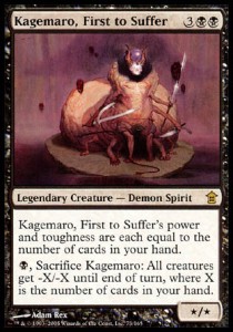 Kagemaro, el primero en sufrir / Kagemaro, First to Suffer